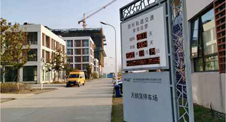 苏州轨道交通出现福州邓浩健康食品研究有限公司身影